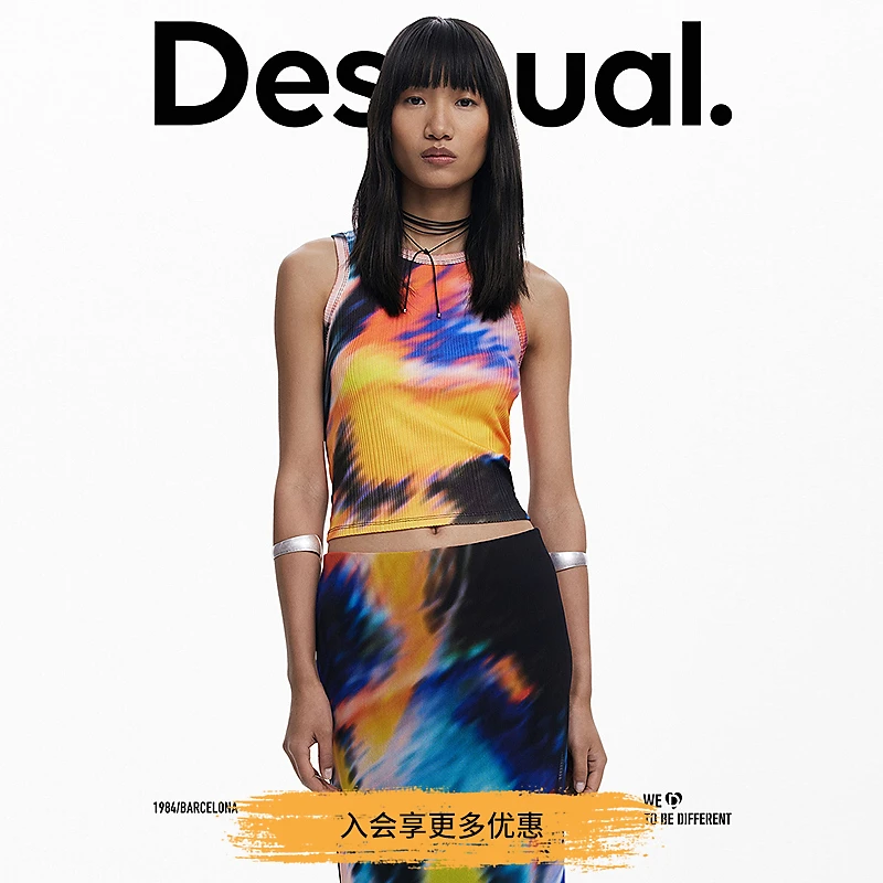 DesigualLACROIX联名抽象彩色印花拼接弹力无袖女士背心T恤