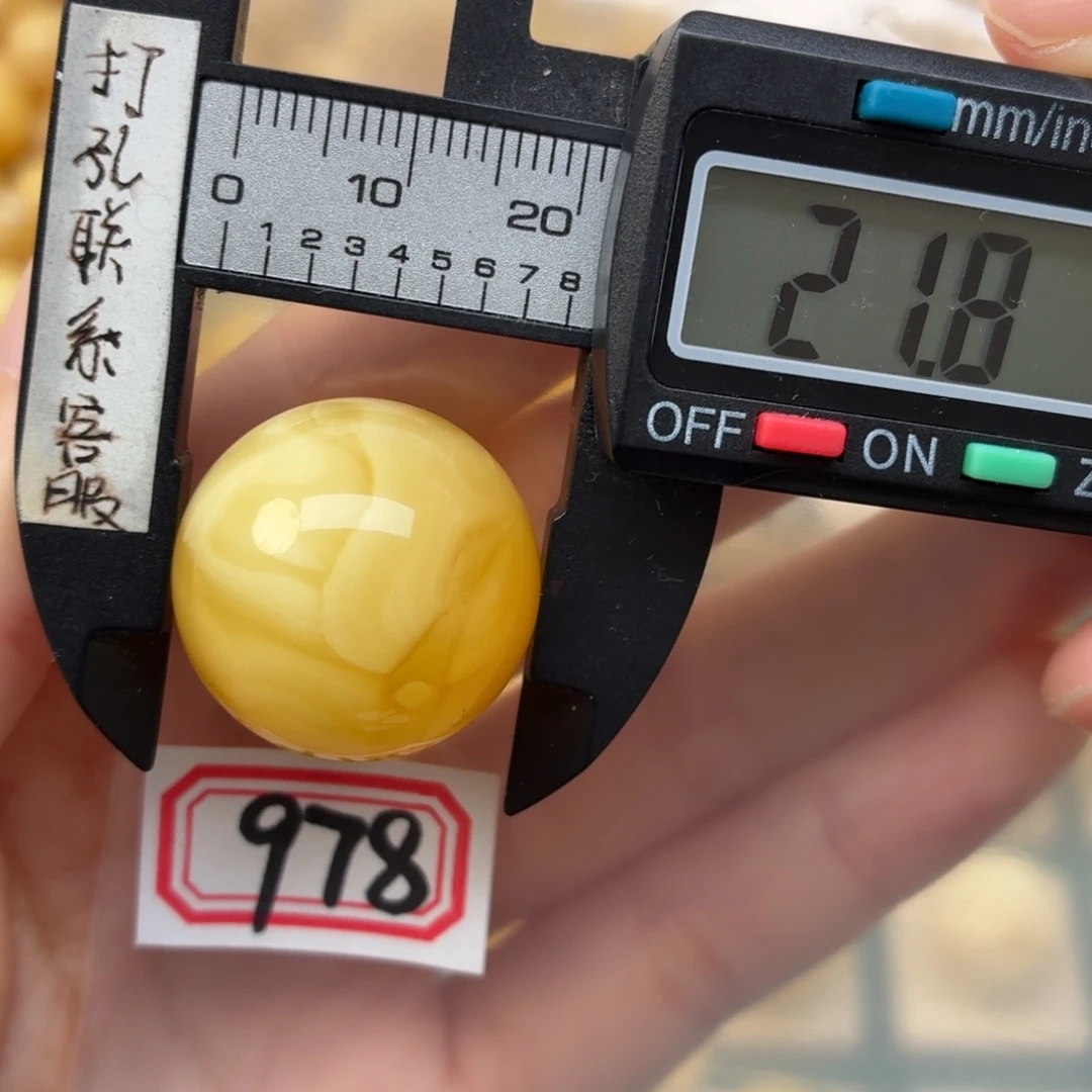 蜜蜡未镶嵌裸石蜜蜡