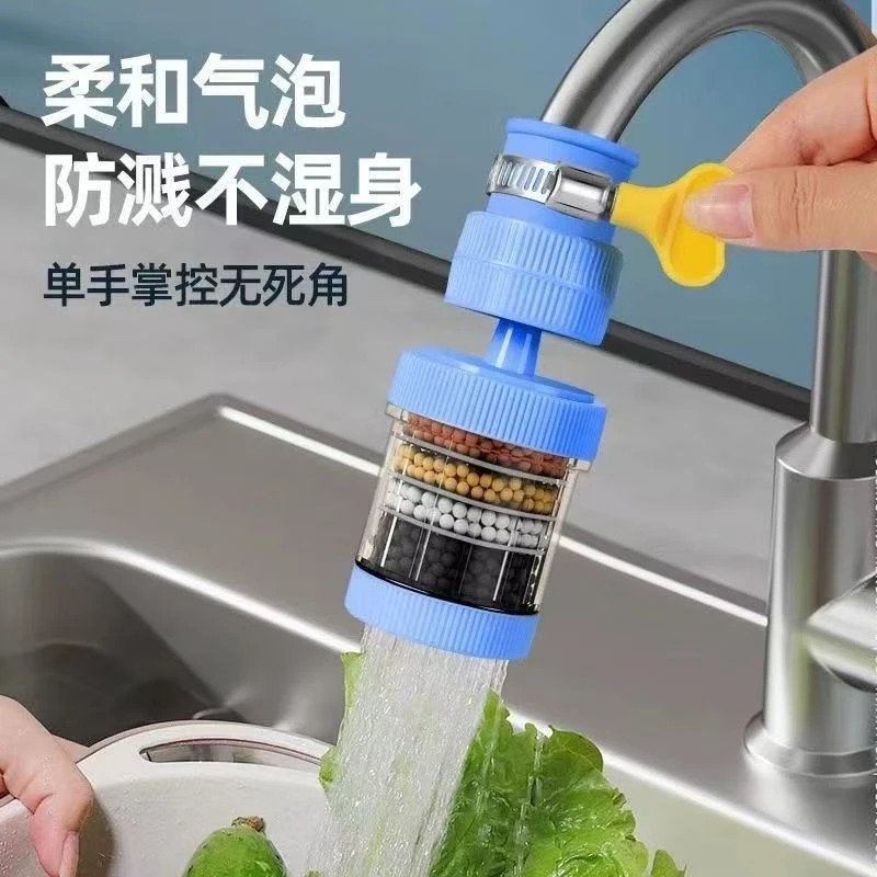 防溅水龙头过滤器宿舍自来水净化过滤家用厨房升级款普通款可选