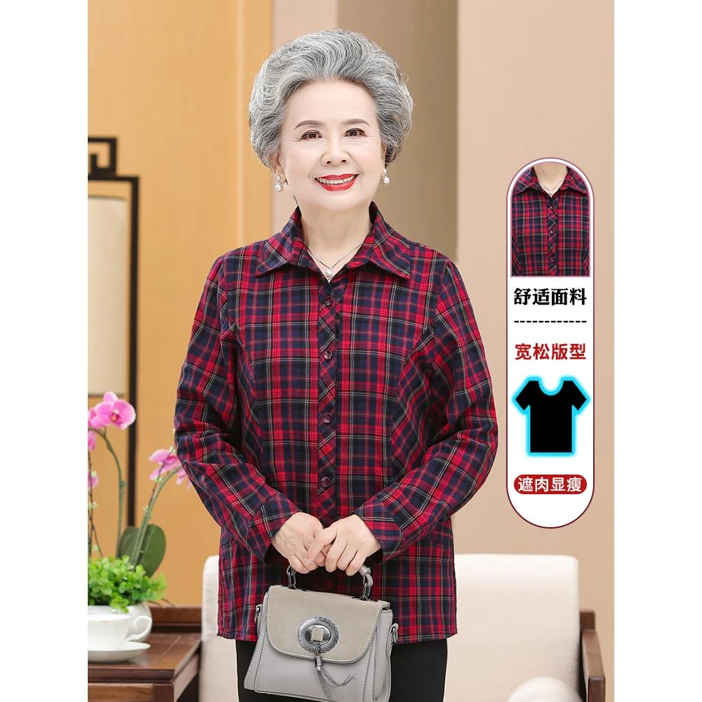 奶奶春装中老年人衬衫女妈妈长袖老人春秋薄款外套老太太春季衣服