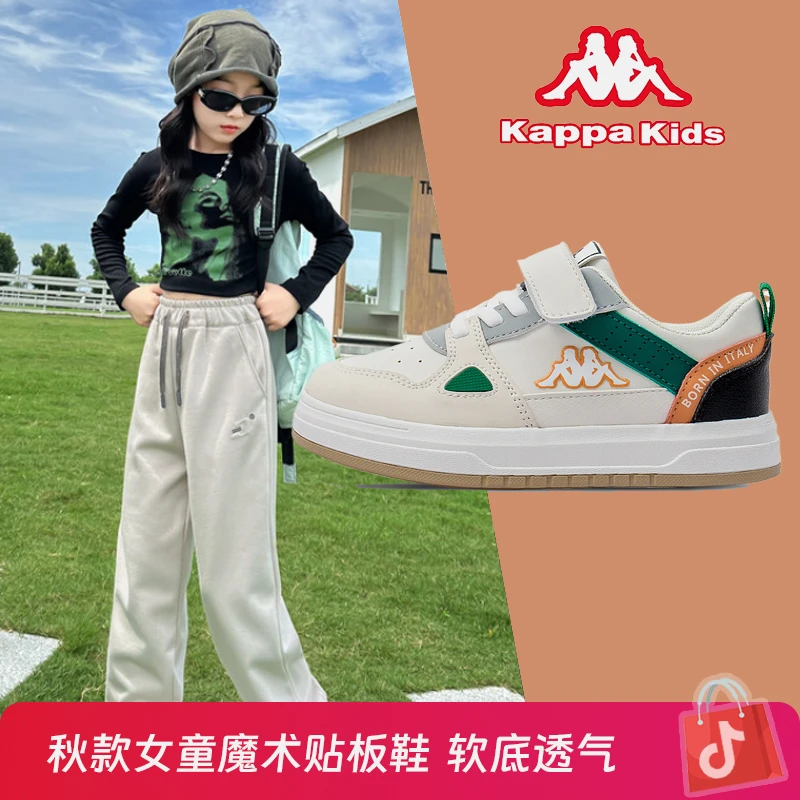kappa kids卡帕秋季儿童透气运动板鞋魔术贴休闲小白鞋KZY23A082