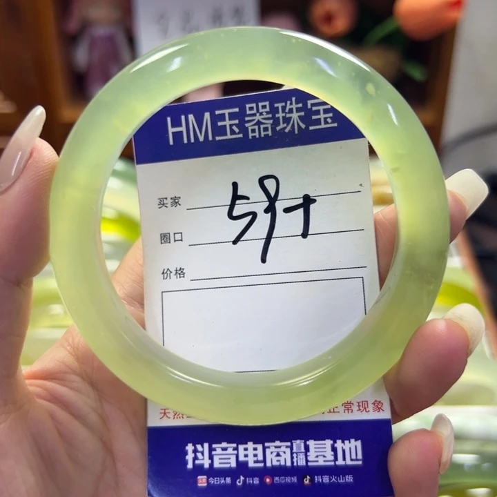 蛇纹石玉未镶嵌手镯54瑕疵