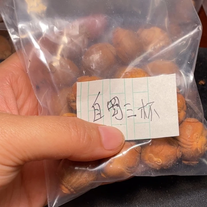 ****⁴吊坠橄榄核不退不换