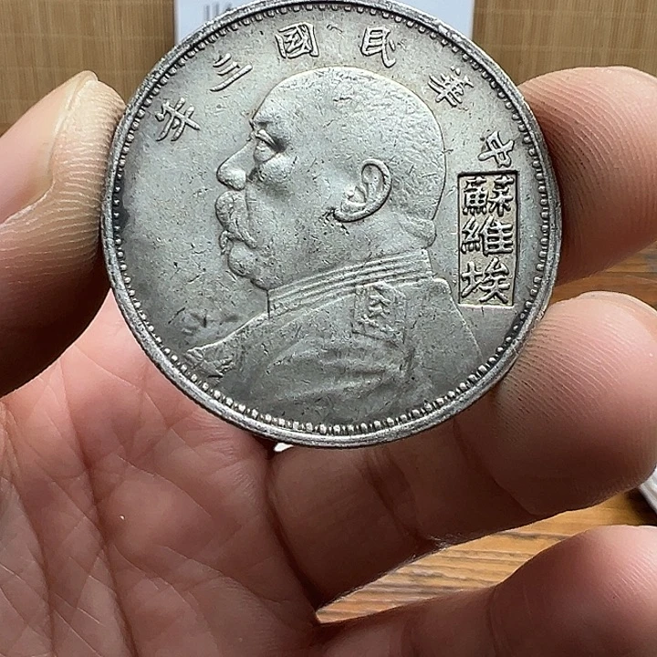 （一家臻藏）可吸翻可吹响龙洋工艺品 精选摆件