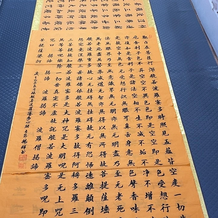书法老师真人手写22