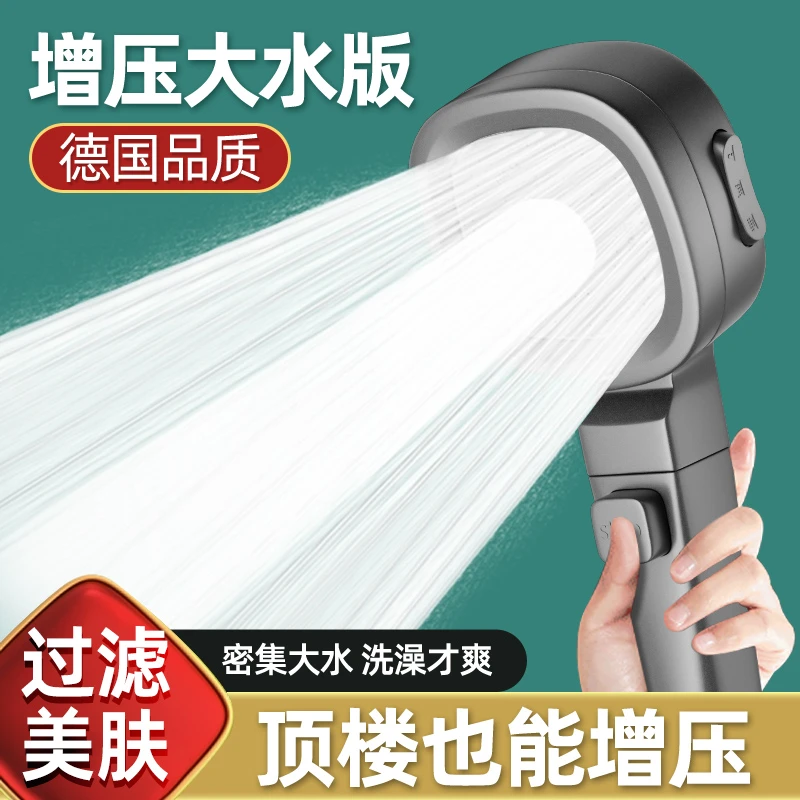 涡轮增压淋浴花洒喷头家用洗澡加压浴室热水器淋雨浴霸莲蓬头套装