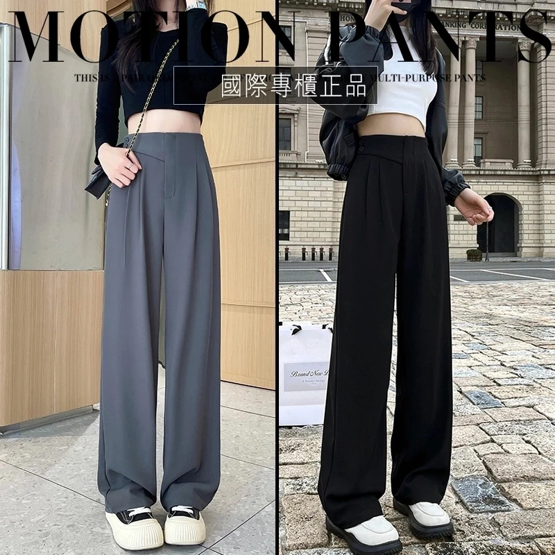 8098夏季款阔腿裤女高腰薄款裤子垂感黑色窄版显瘦直筒裤西装裤