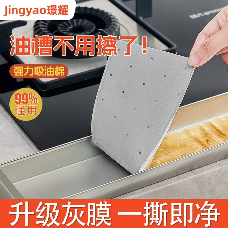 【20条】第三代加厚款压缩灰膜抽油烟机吸油棉通用一次性免洗吸油棉