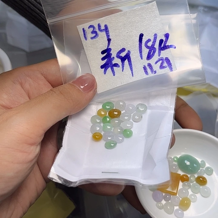 新***语定制翡翠未镶嵌不