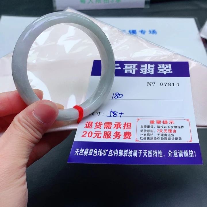 翡翠未镶嵌手镯814。