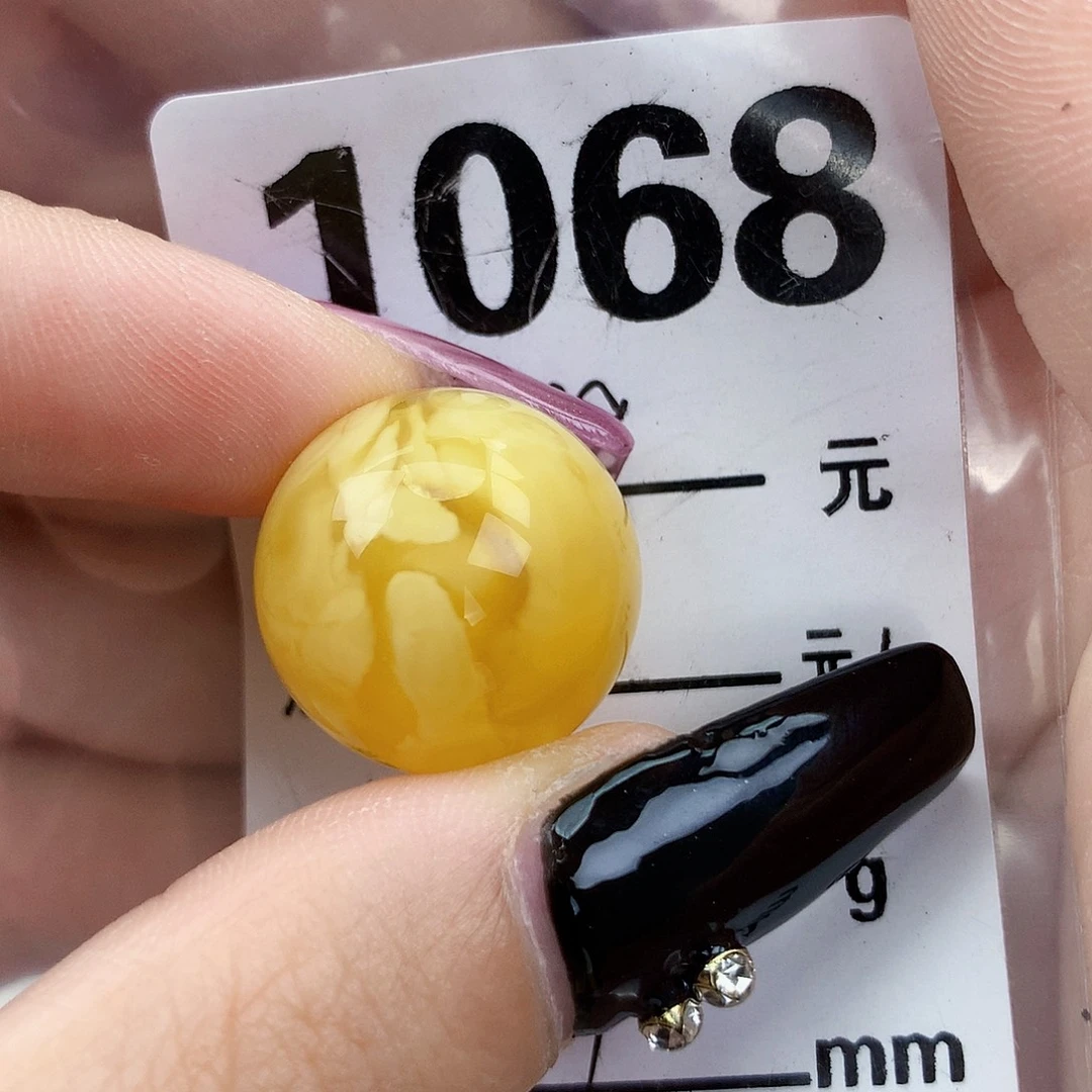 琥珀未镶嵌珠宝奇石19.1两颗粉