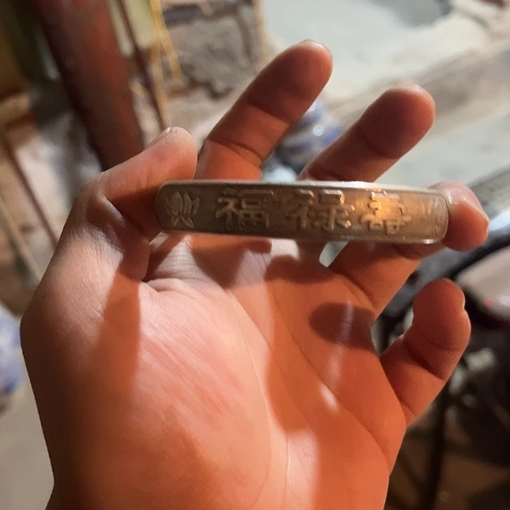 闪购商品老房子的