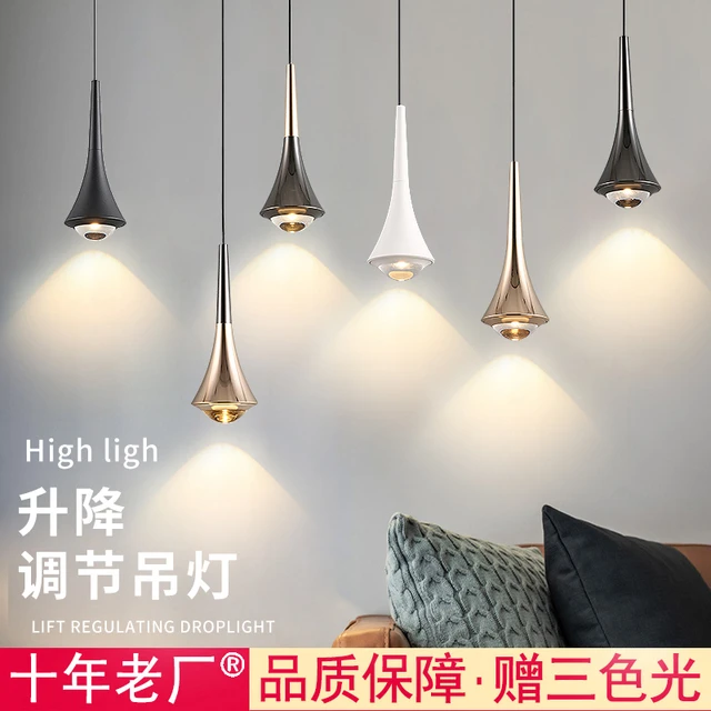 卧室床头吊灯高级感轻奢可升降创意主卧床头小吊灯饭厅玄关吊线