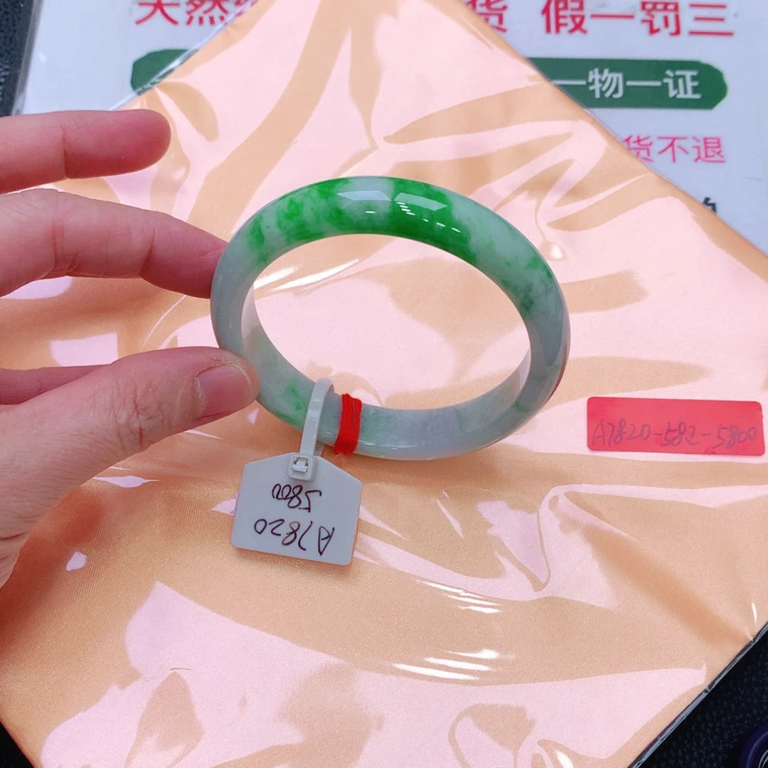 未镶嵌手镯翡翠缅甸翡翠手镯