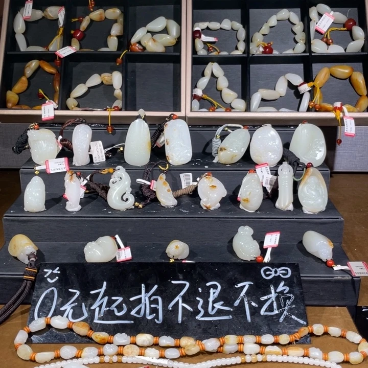 妙***尊和田玉（糖玉）未镶嵌手链