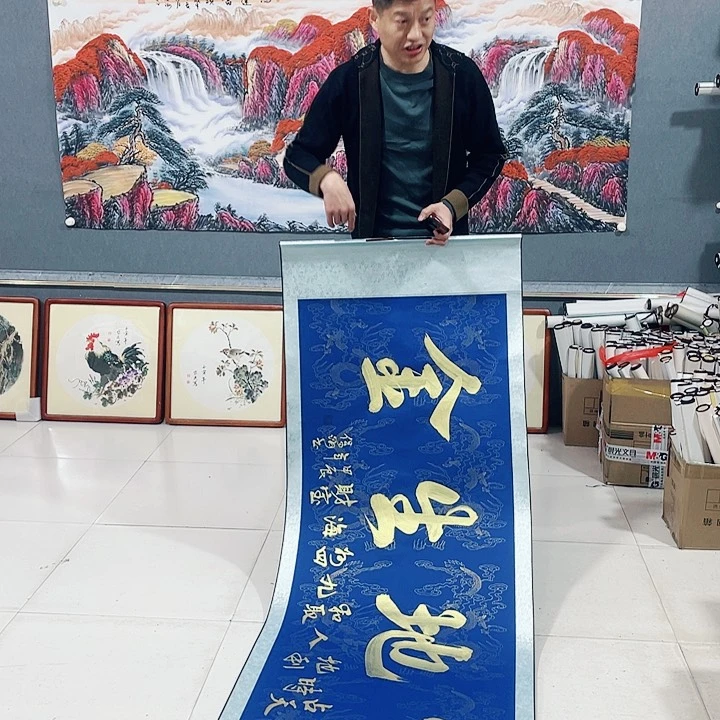 【闪购商品】国画艺术作品欣赏