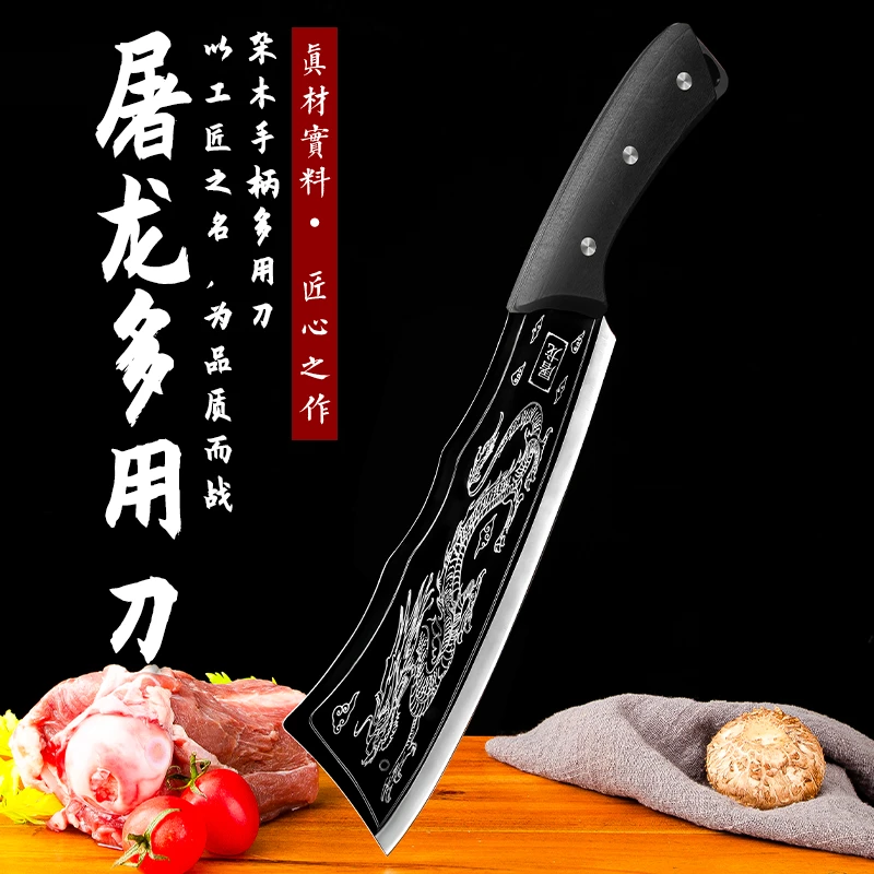 不锈钢龙泉屠龙斩切刀家用厨房砍骨头专用刀剁骨刀户外露营砍柴刀