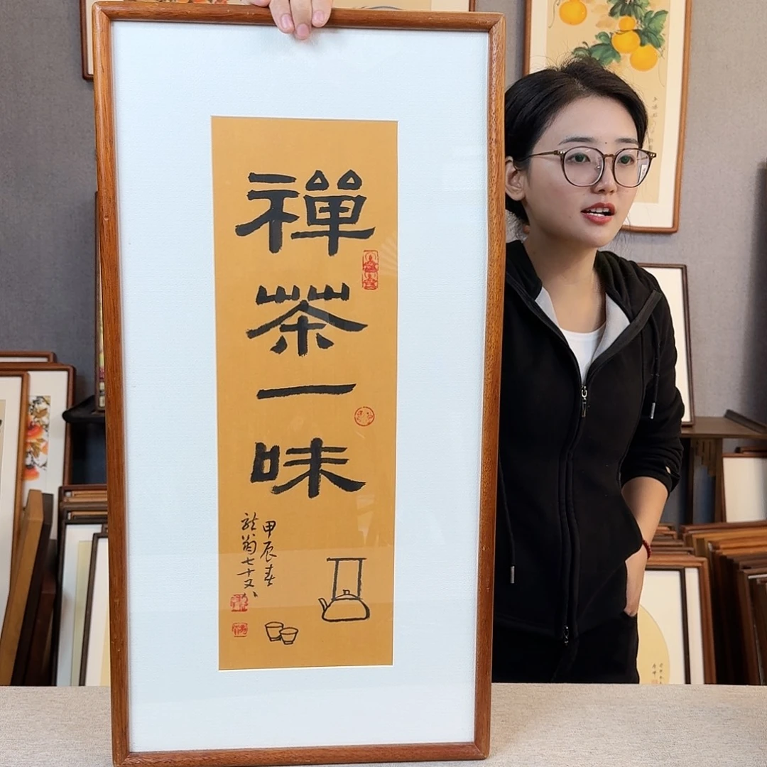 国画纯手绘，纯手写带框尺寸：36×69厘米