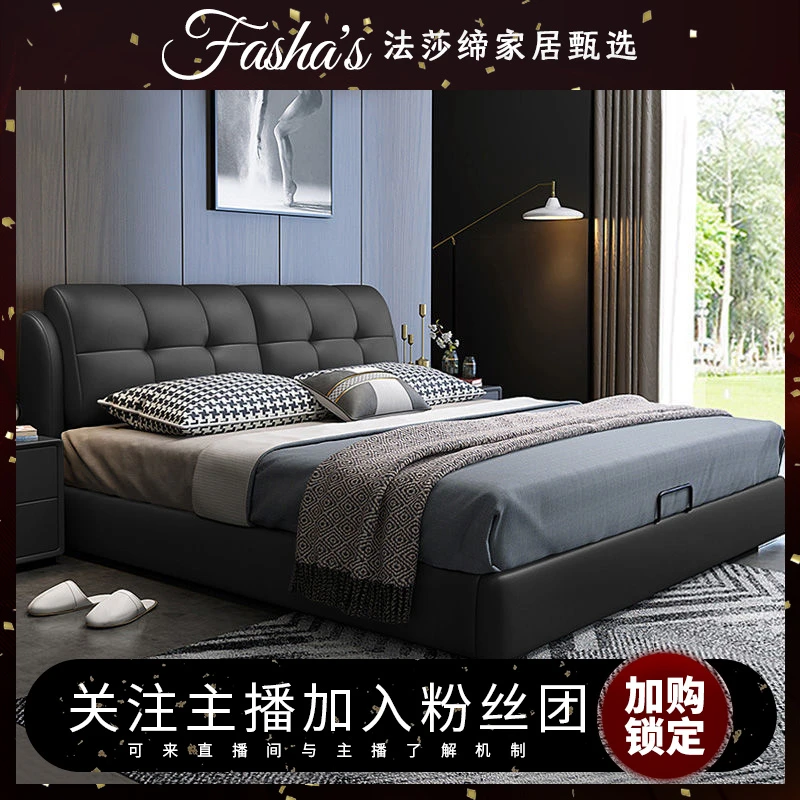 现代简约北欧榻榻米皮床双人床港式轻奢ins网红主卧婚床大床