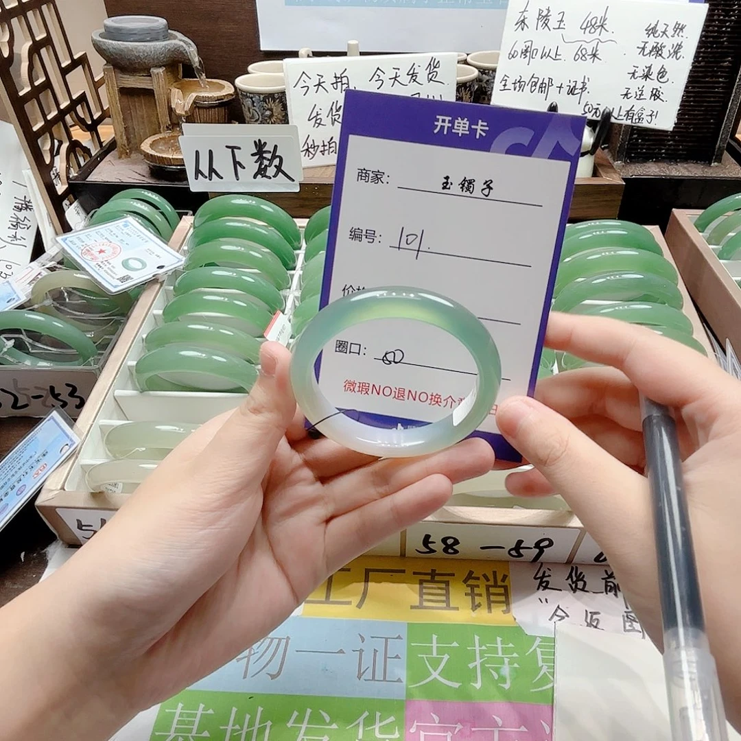 未镶嵌手镯石英质玉101