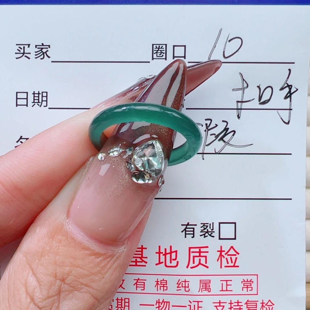 翡翠未镶嵌戒指天然