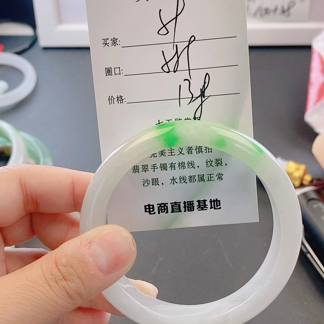 翡翠未镶嵌手镯微包容59