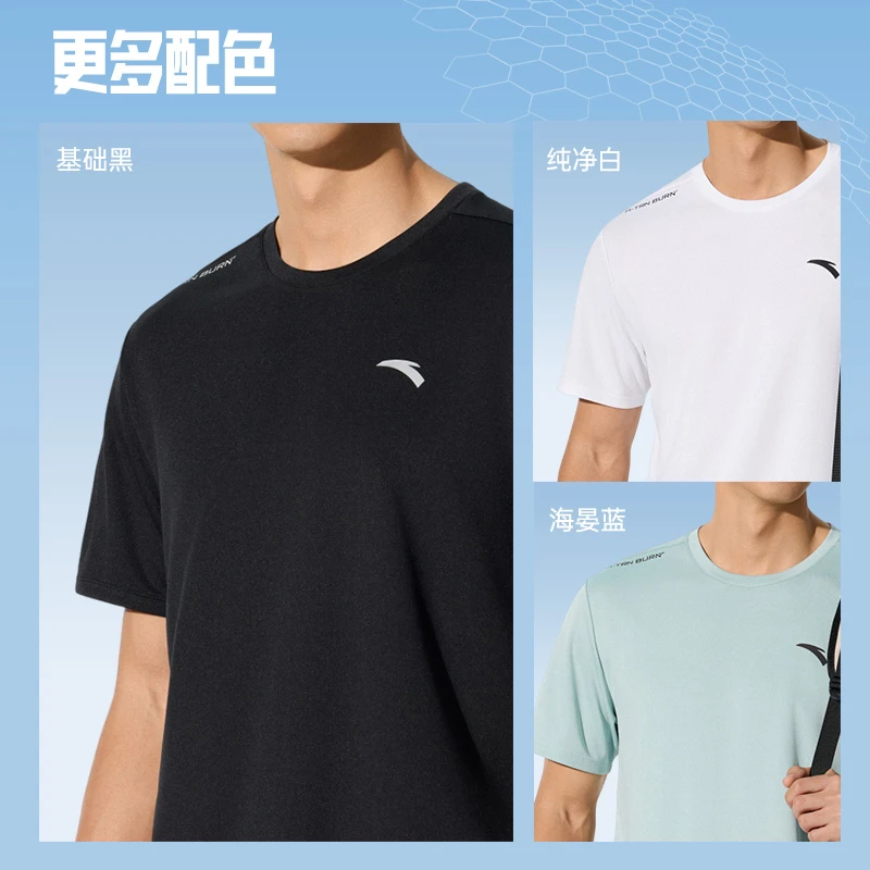 安踏速干T丨【冰肤速干】安踏透气T恤短袖男女同款跑步健身速干短袖