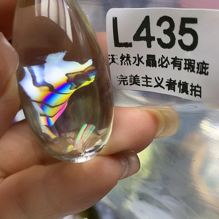 水晶珠宝半成品未镶嵌