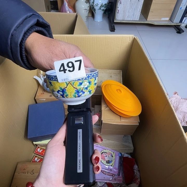 淡***生诚意古瓷满28包邮