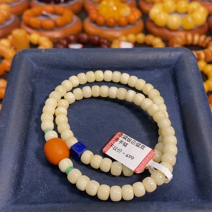 蜜蜡手链未镶嵌蜜蜡