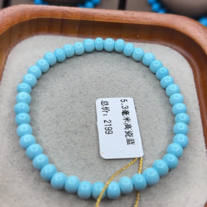 绿松石未镶嵌手链