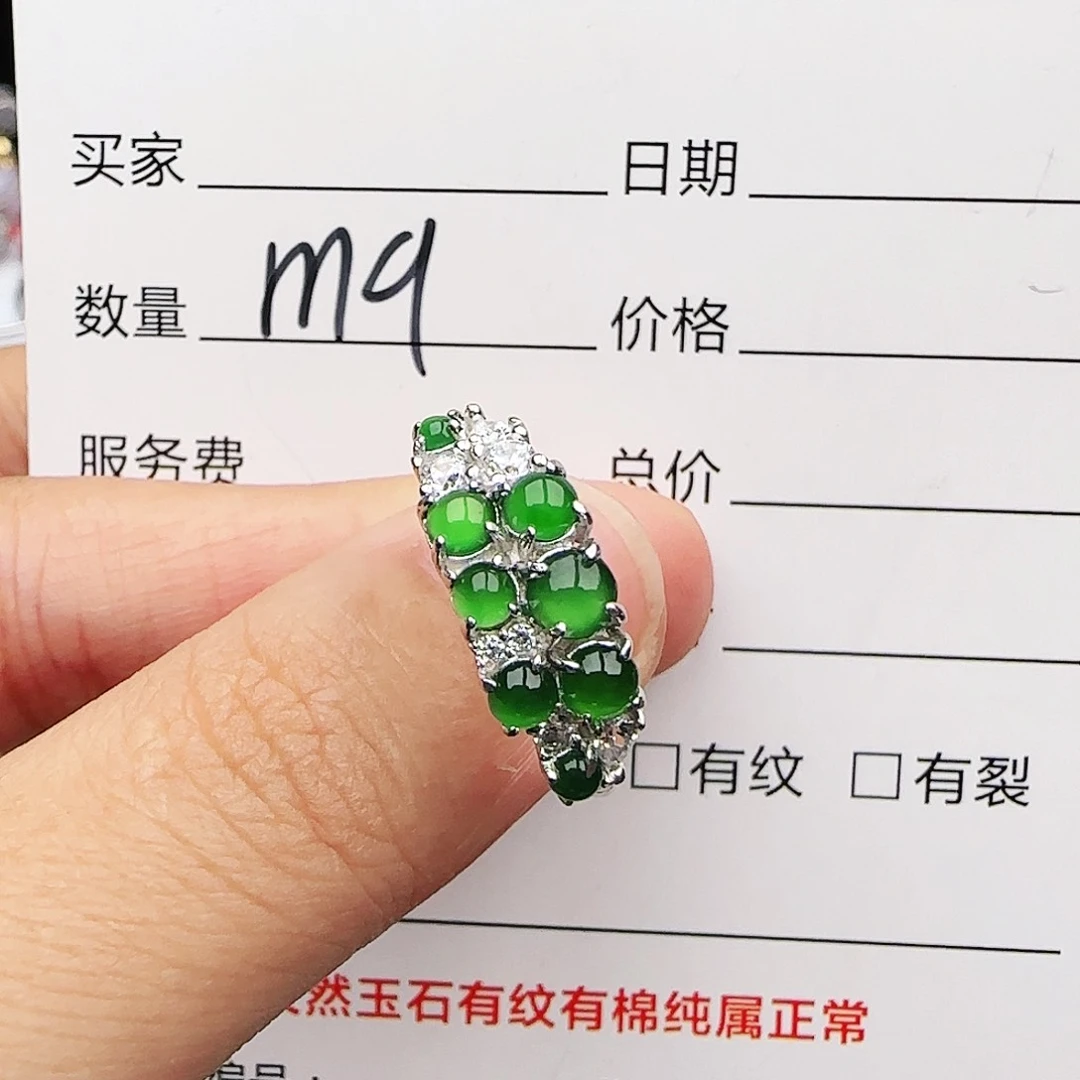 银S925镶嵌戒指翡翠戒指
