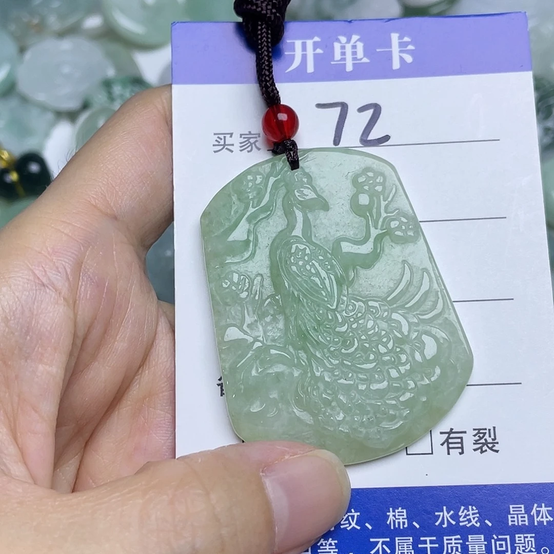 吊坠(不含链)未镶嵌翡翠