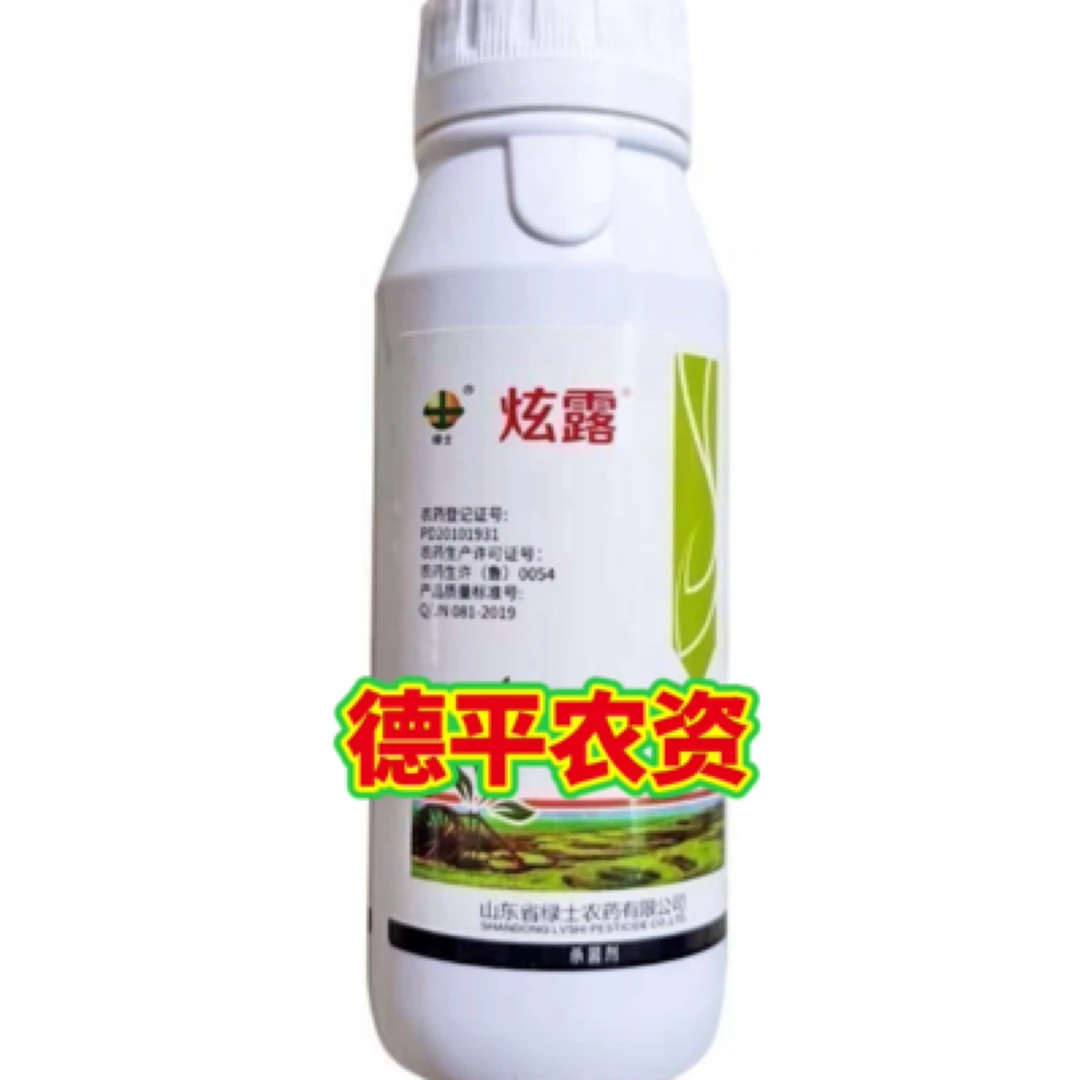 炫露1.26%辛菌胺醋酸盐苹果树腐烂病 果绣病 杀菌剂正品一公斤