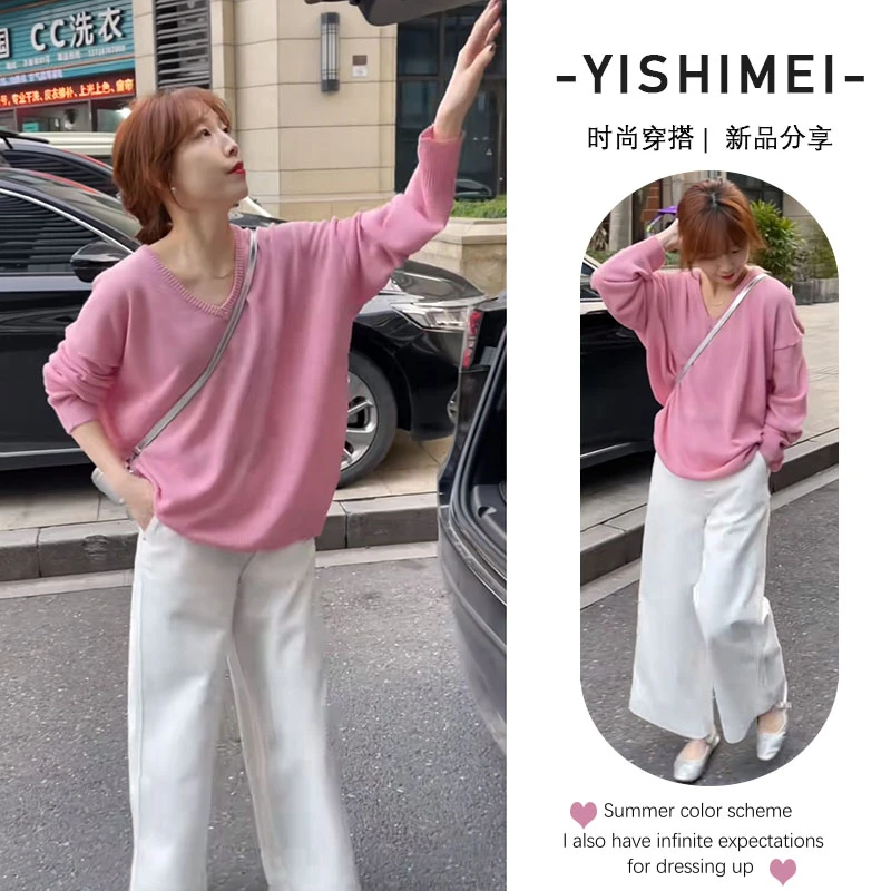 【春节不打烊】2025早春搭配一整套高级感V领针织毛衣休闲裤两件套