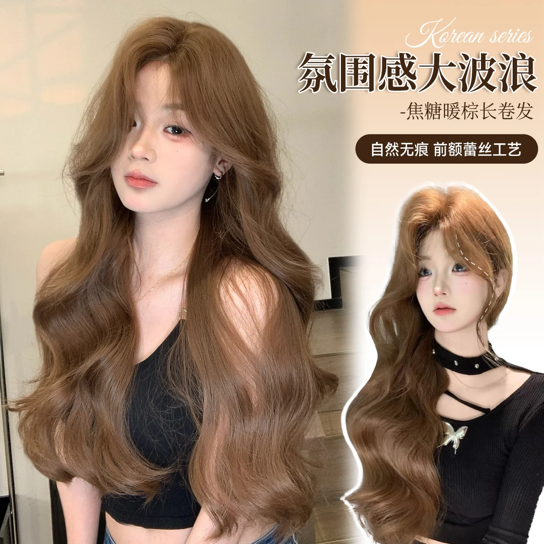 【韩式大波浪】束朵假发女精修长卷发网红日常Lolita假发新款全头套