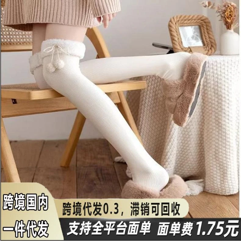 纯欲白色小腿袜子JK长筒袜女秋冬加绒可爱毛球中筒袜堆堆袜毛圈袜