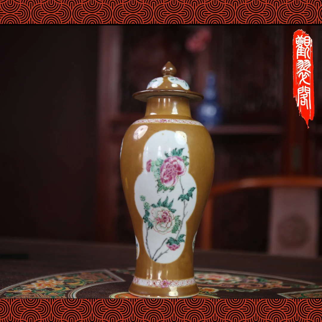 酱釉粉彩花卉将军罐