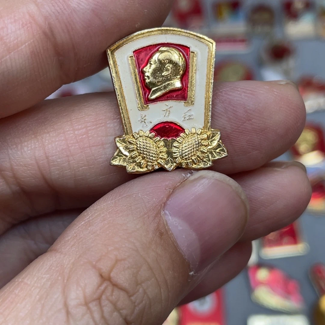 铝红色收藏精品小章