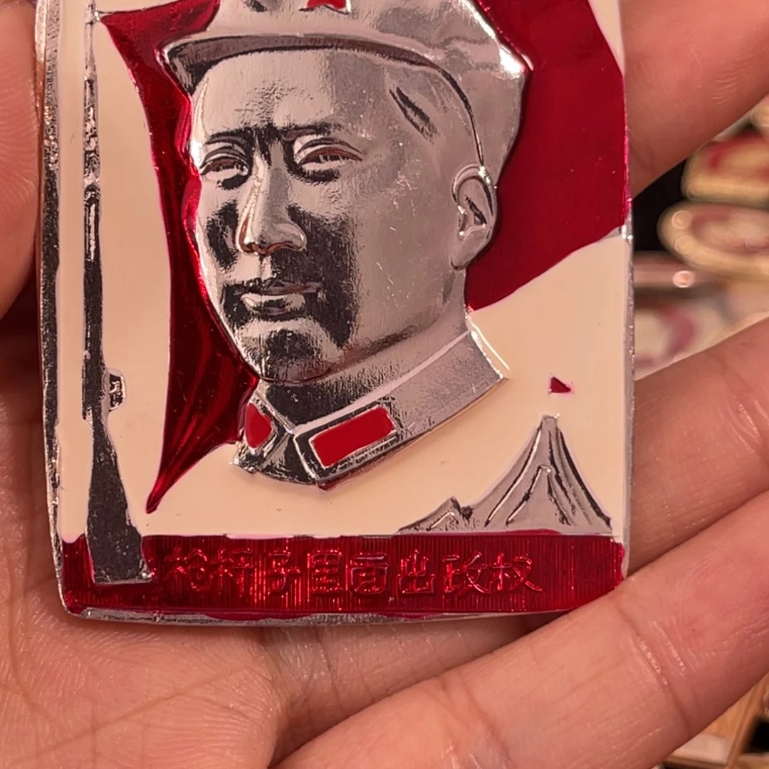 其他普通金属美****厅1111111111111111