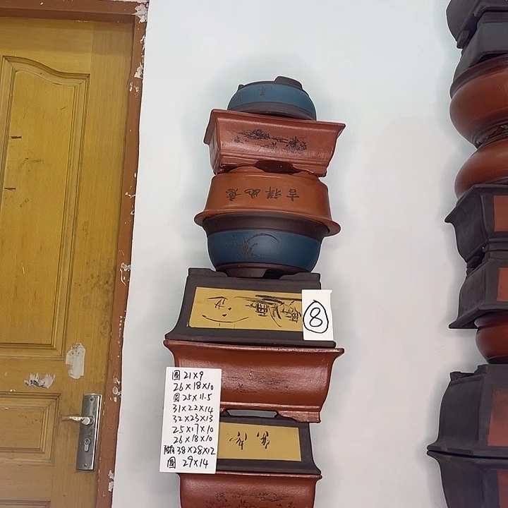 08以及阿婆啦数据困了