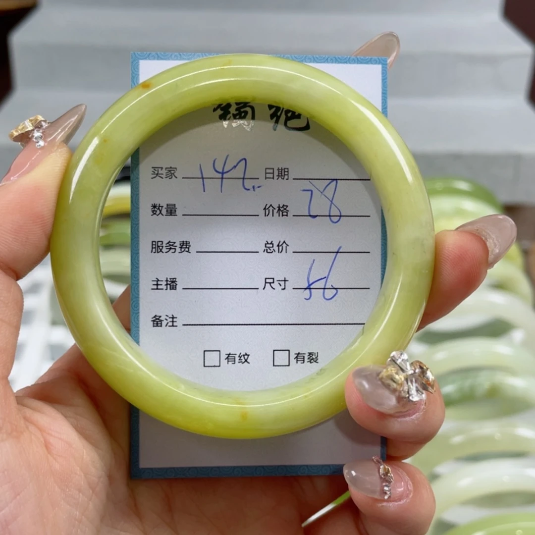 【闪购商品】蛇纹石玉手镯未镶嵌