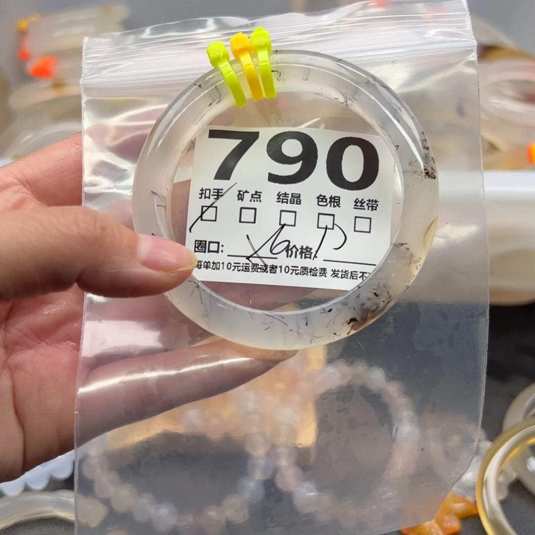 玛瑙/玉髓未镶嵌手镯790