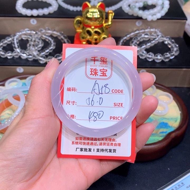 玛瑙/玉髓手镯未镶嵌明****你