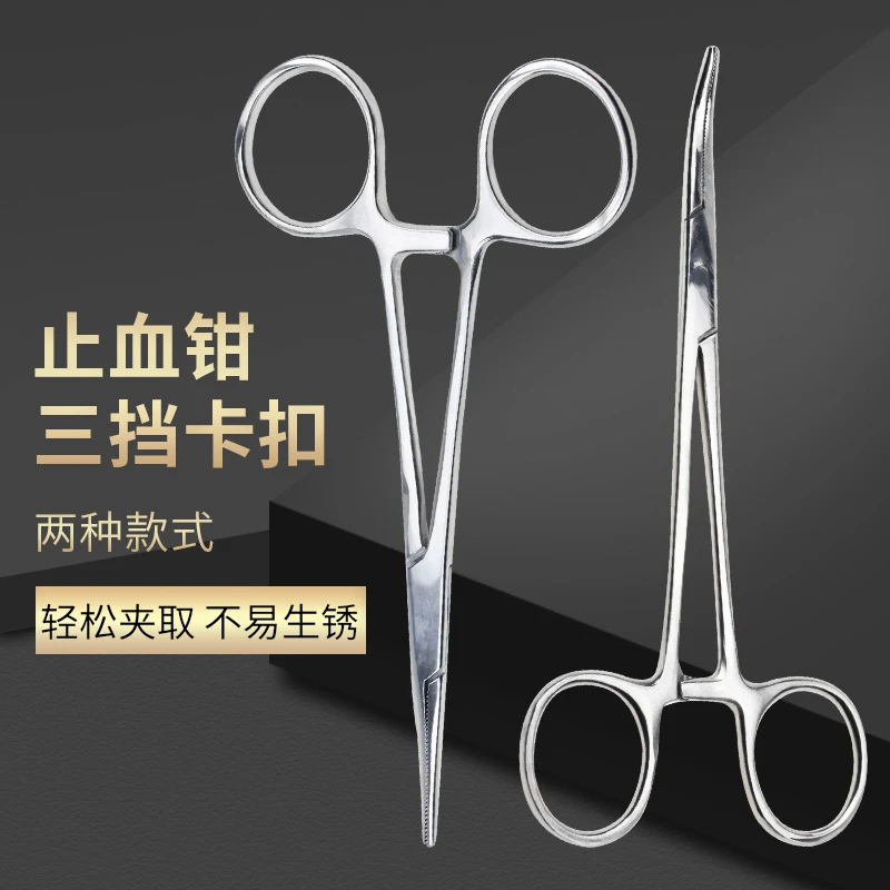 宠物不锈钢拔毛钳弯头狗狗拔耳毛钳猫咪止血钳宠物止血钳用品6