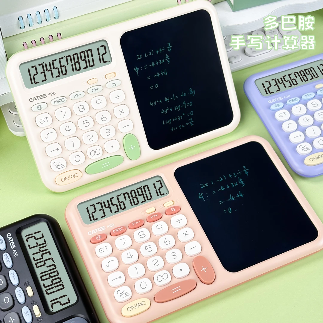 多功能方糖计算器带语音适合学生办公财务商务带手写板计算机