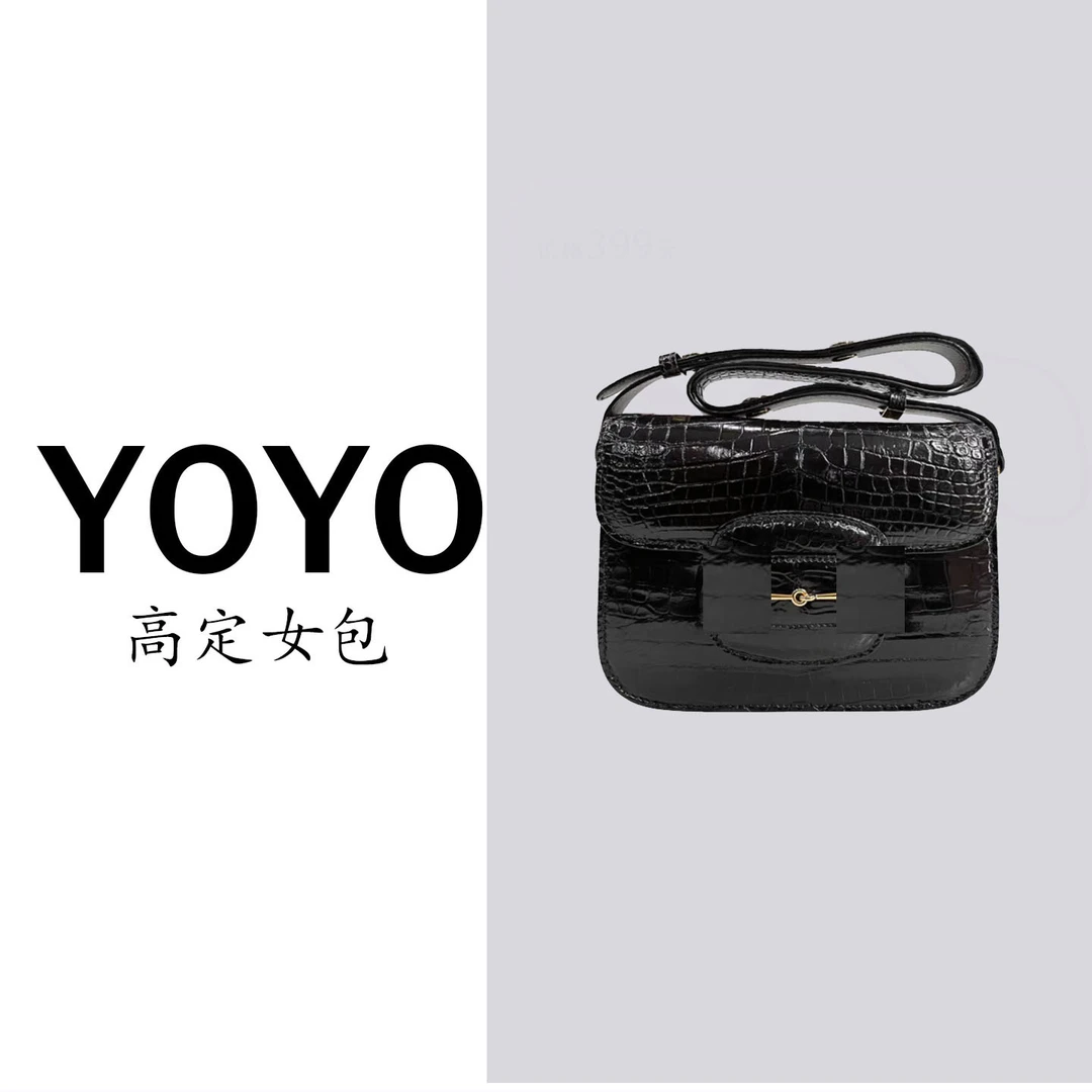 【YOYO专属】SL高定新款鳄鱼皮真皮女包轻奢百搭女款包休闲3301B-2