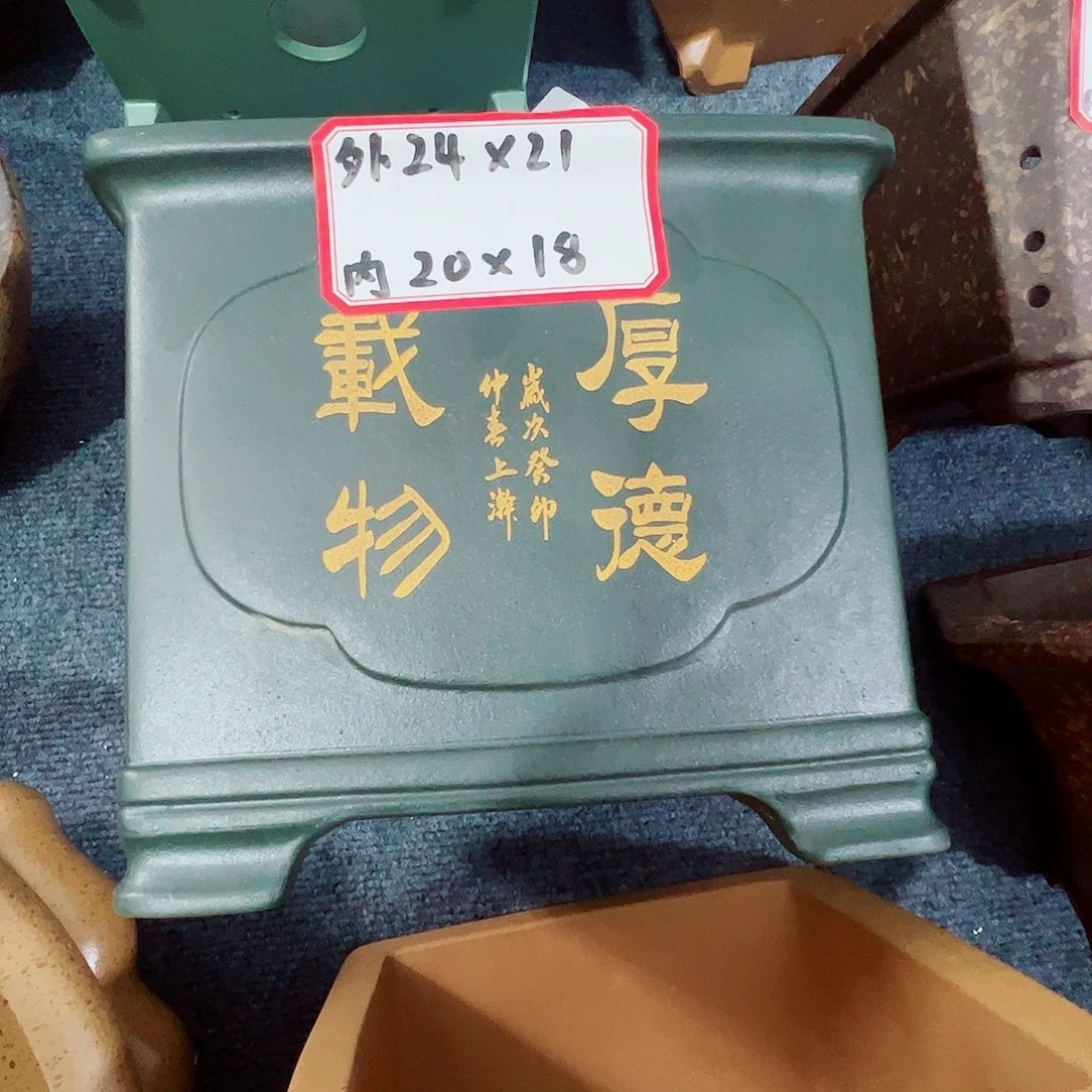 提***物紫砂花盆紫砂花盆