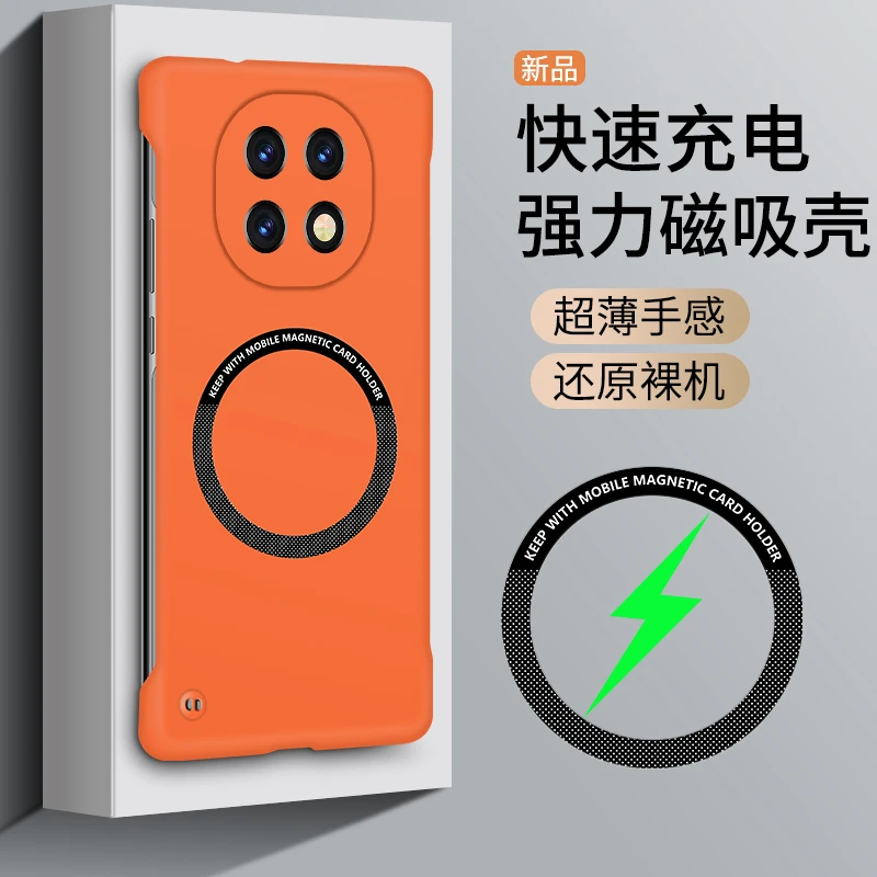 适用oppoA5pro新款超薄肤感磁吸无边框超薄散热保护手机壳