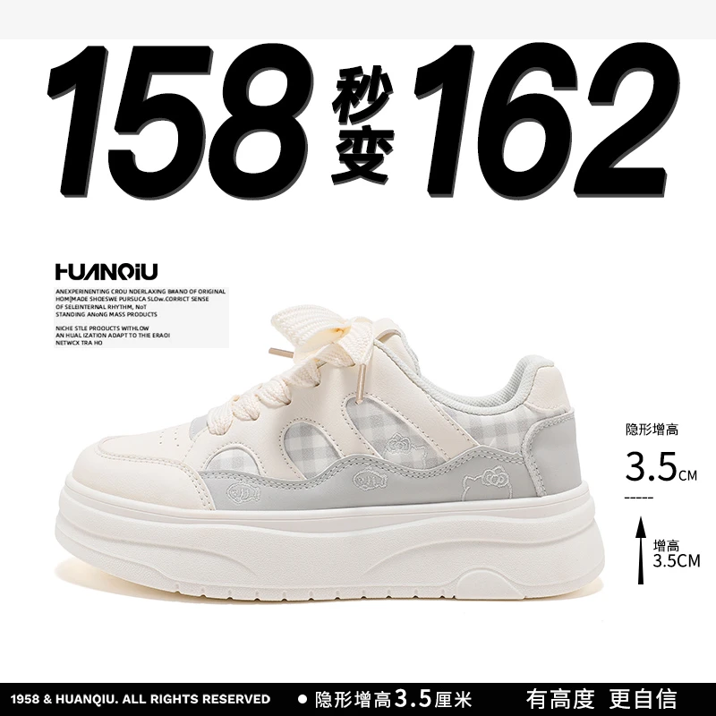 环球爆款厚底小白鞋女潮流复古学院风休闲鞋时尚可爱百搭增高板鞋
